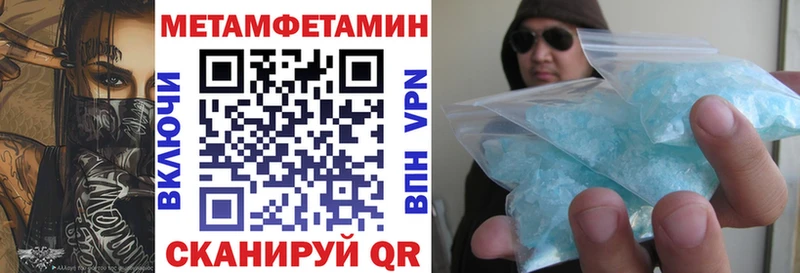 Купить  Крымск  Амфетамин Premium 