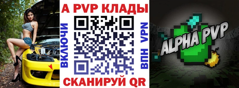 Alfa_PVP СК КРИС  Купить  Крымск 