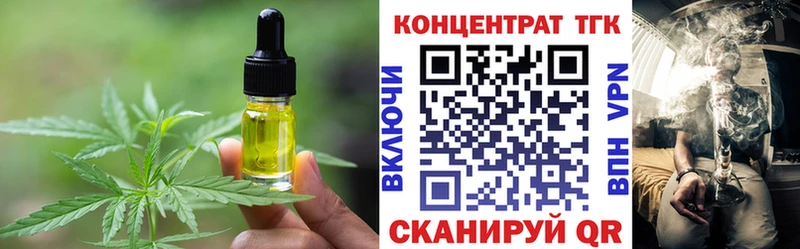 Печенье с ТГК конопля Купить Крымск