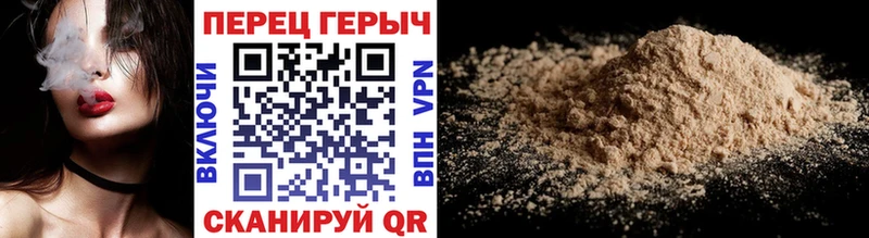 Купить где  Крымск  Героин хмурый 