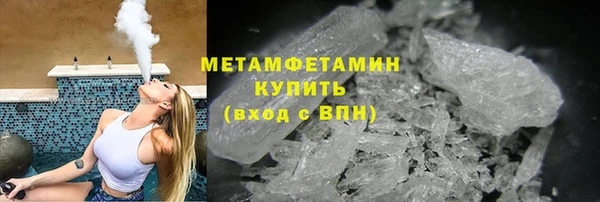 гашик Беломорск