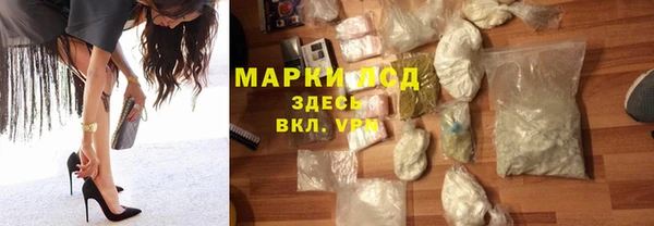гашишное масло Белоозёрский