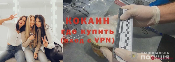 гашишное масло Белоозёрский