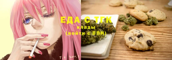 гашишное масло Белоозёрский