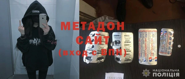 прущая мука Белокуриха