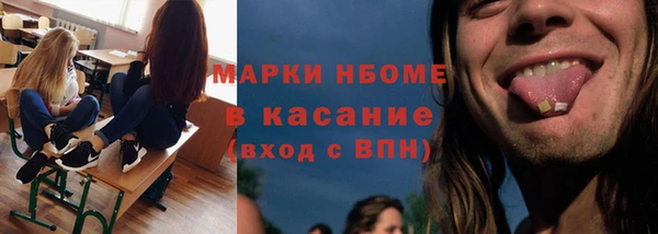 метамфетамин Баксан