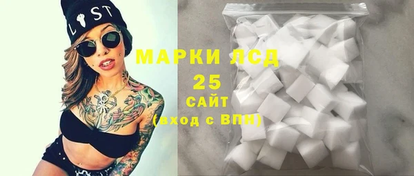 гашик Беломорск