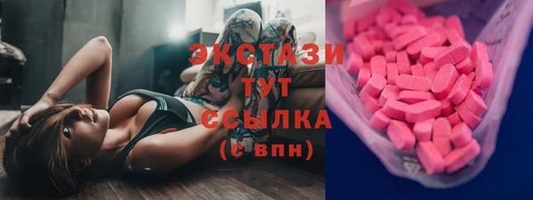 гашишное масло Белоозёрский