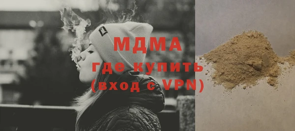 гашик Беломорск