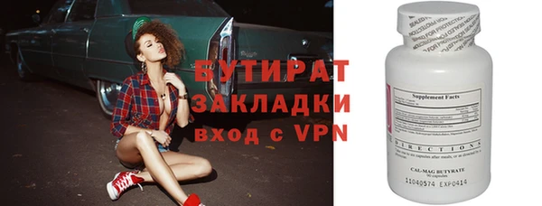 стаф Балахна