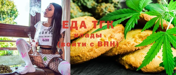 гашишное масло Белоозёрский