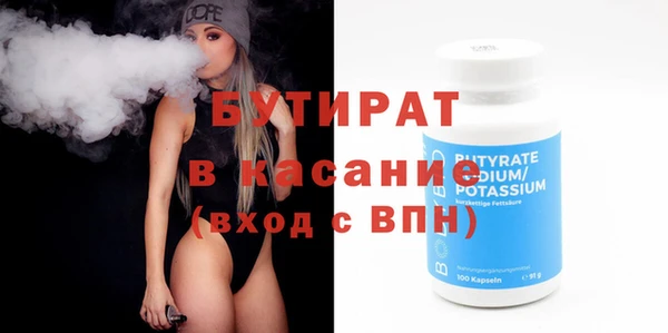 гашик Беломорск