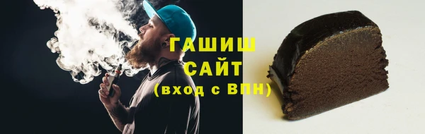прущие грибы Богородицк