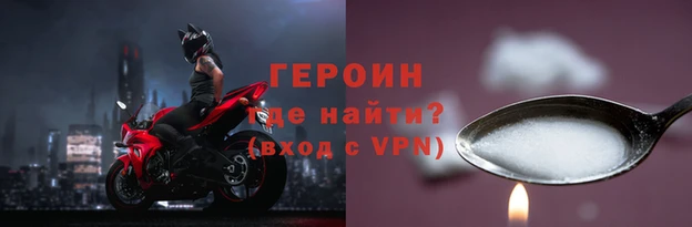 гашик Беломорск