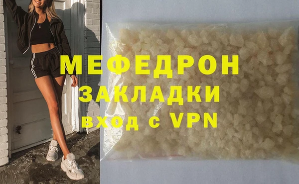 прущие грибы Богородицк