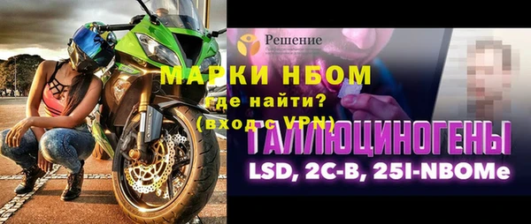 прущая мука Белокуриха