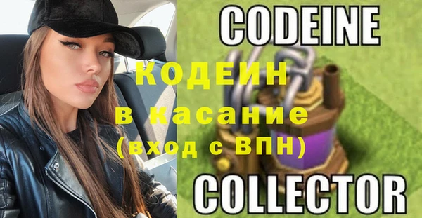 гашишное масло Белоозёрский