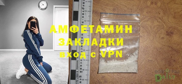 гашик Беломорск