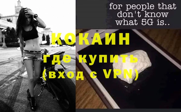 гашик Беломорск