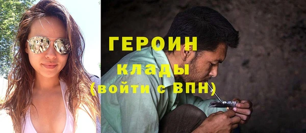 гашик Беломорск