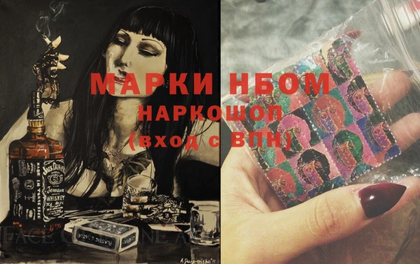 гашишное масло Белоозёрский