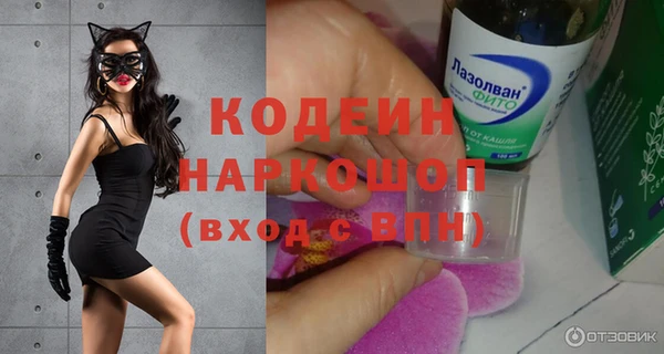 гашишное масло Белоозёрский
