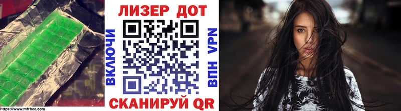 Купить закладки  Крымск  Лсд 25 экстази кислота 