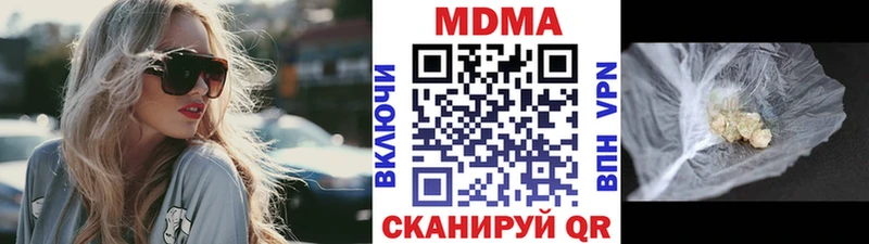 Купить где  Крымск  MDMA молли 