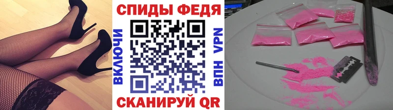 Купить закладки  Крымск  Первитин Декстрометамфетамин 99.9% 