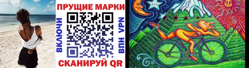 Купить  Крымск  Наркотические марки 1500мкг 