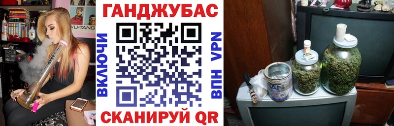 Марихуана White Widow  Купить закладки  Крымск 